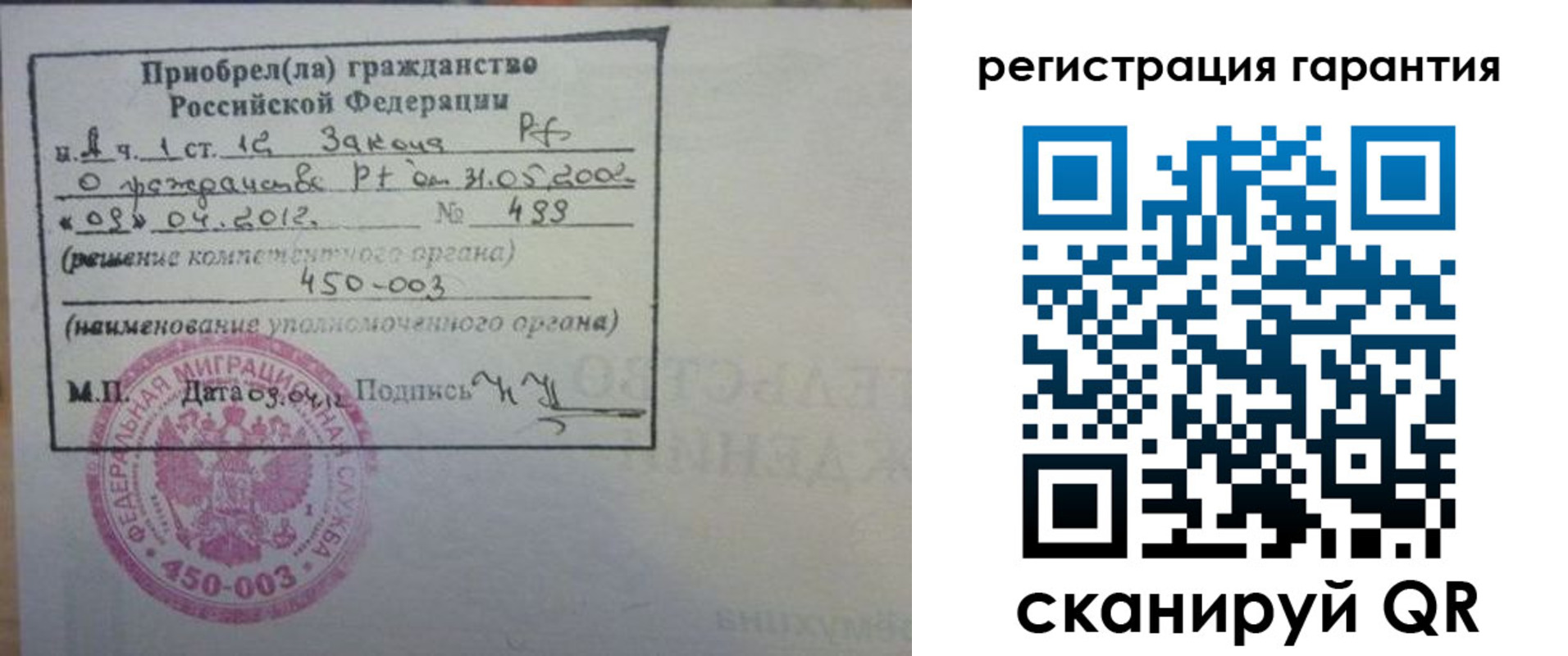 прописка паспорт в Октябрьском