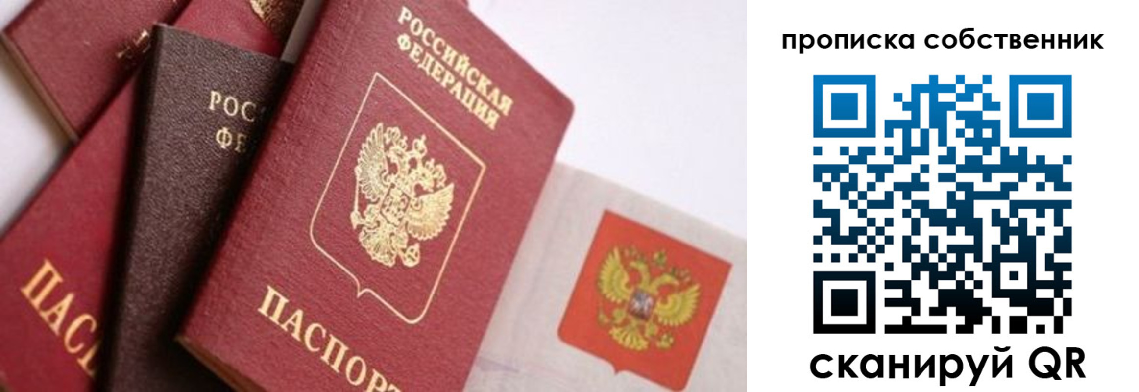 где прописаться в Октябрьском